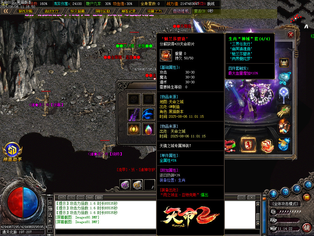 Images82.BMP
