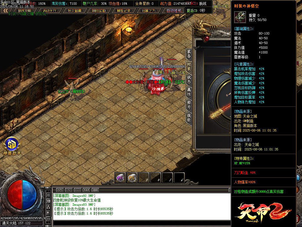 Images84.BMP