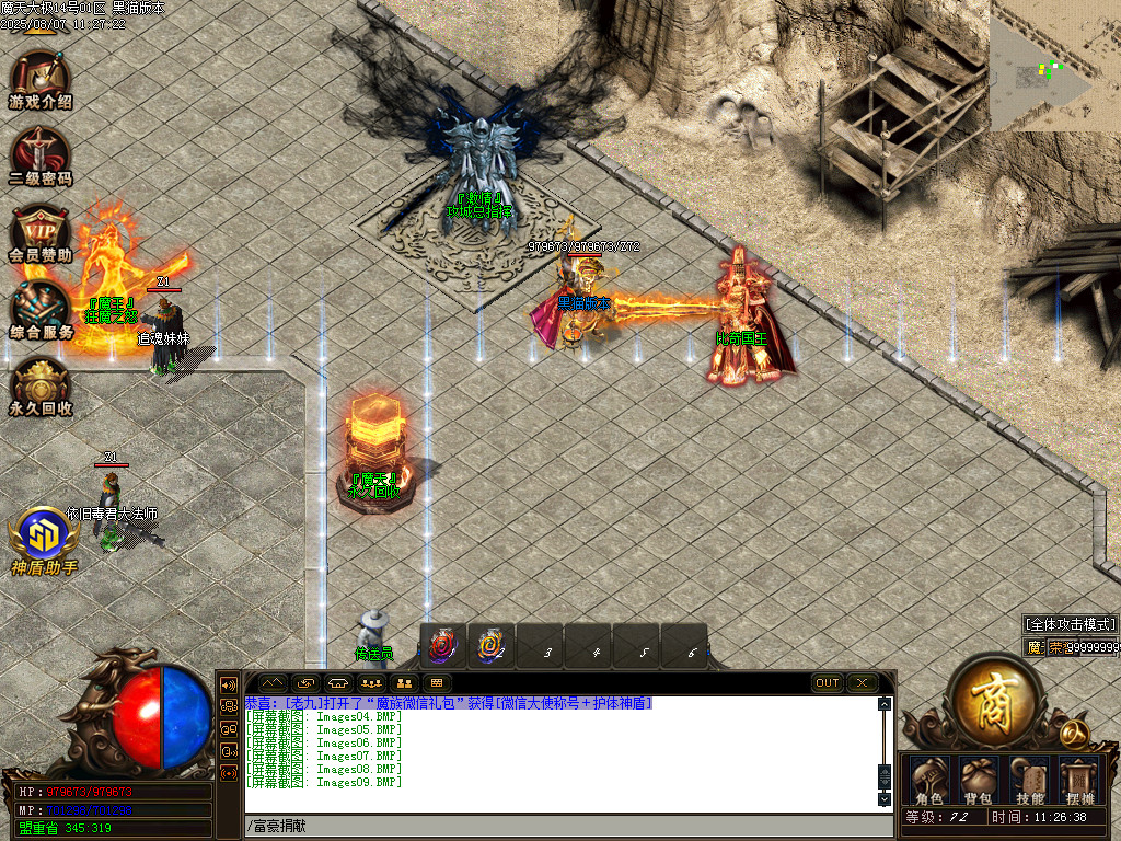 Images10.BMP