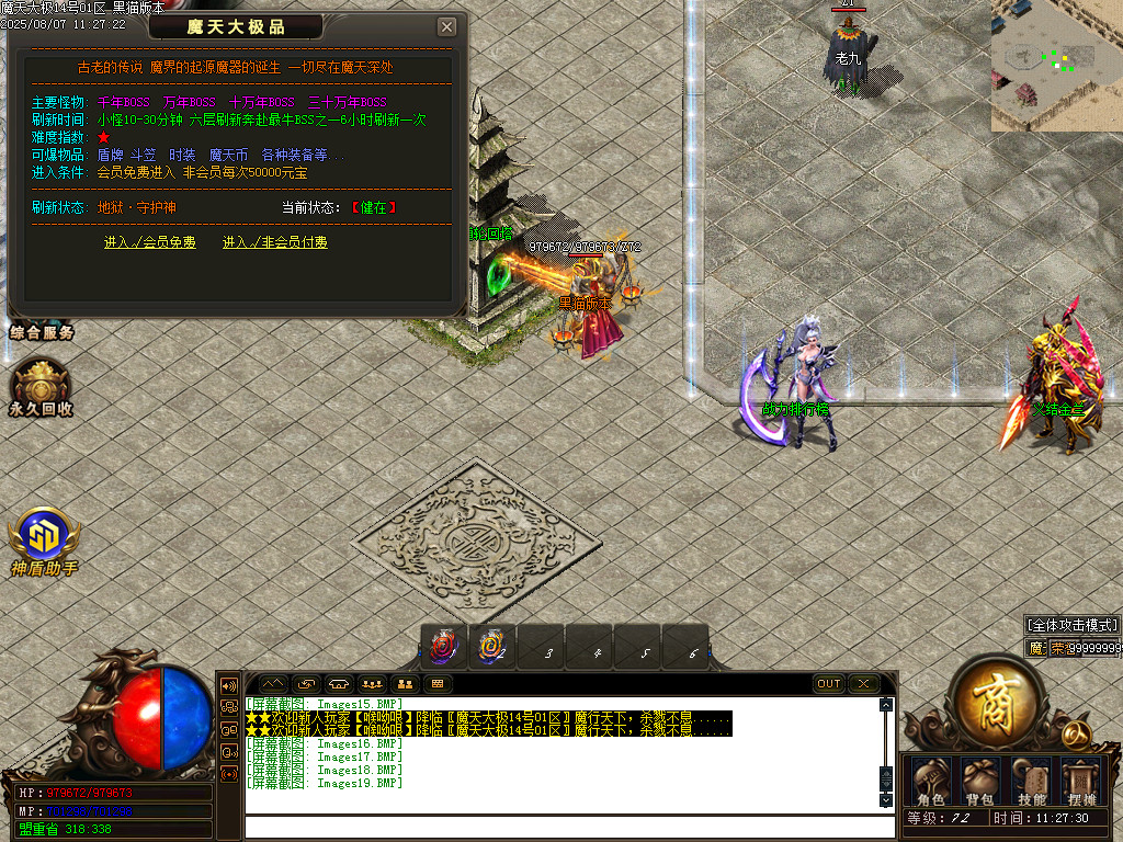 Images20.BMP