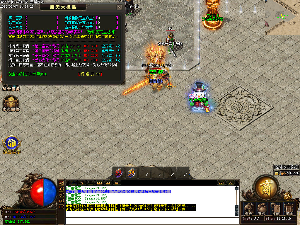 Images16.BMP