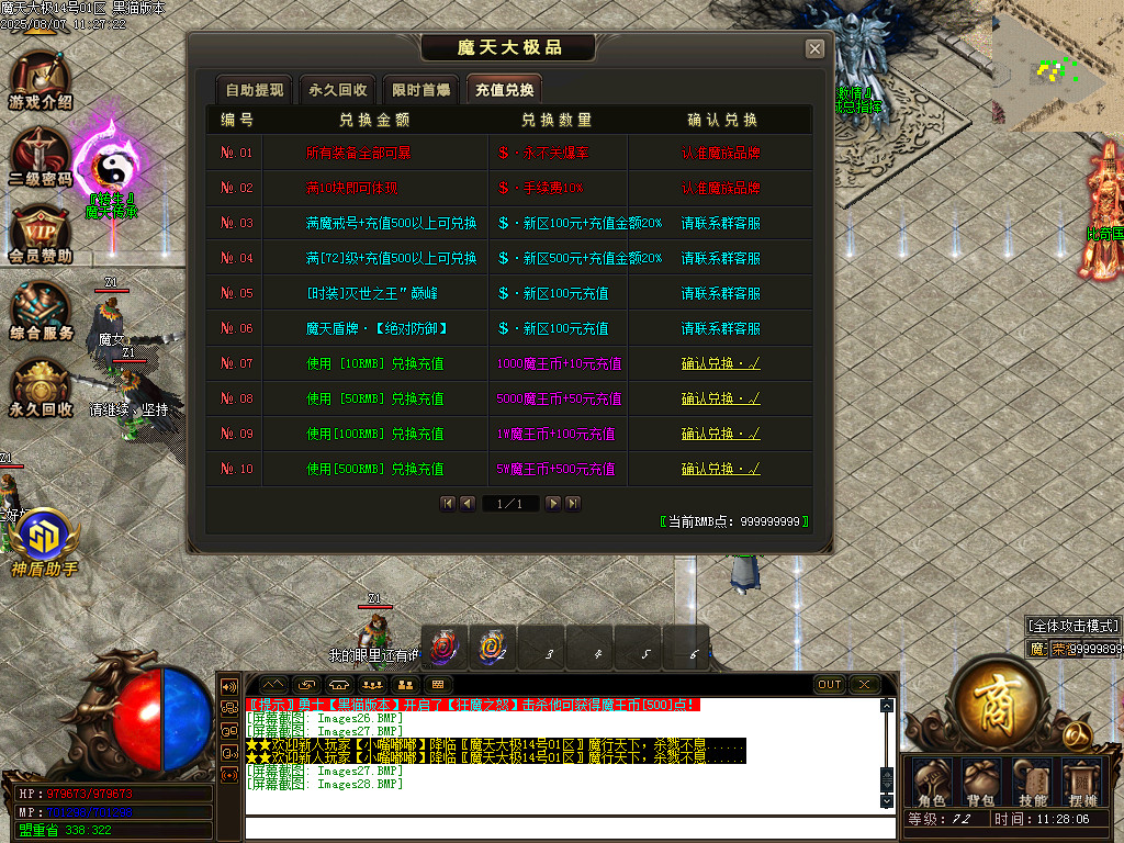 Images29.BMP