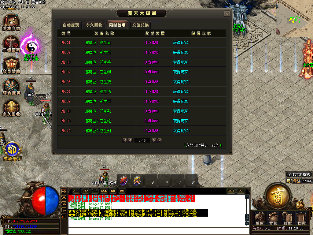 Images28.BMP