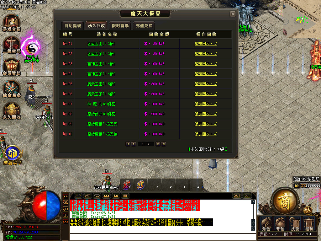 Images27.BMP