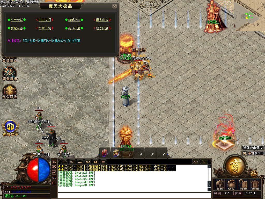 Images32.BMP