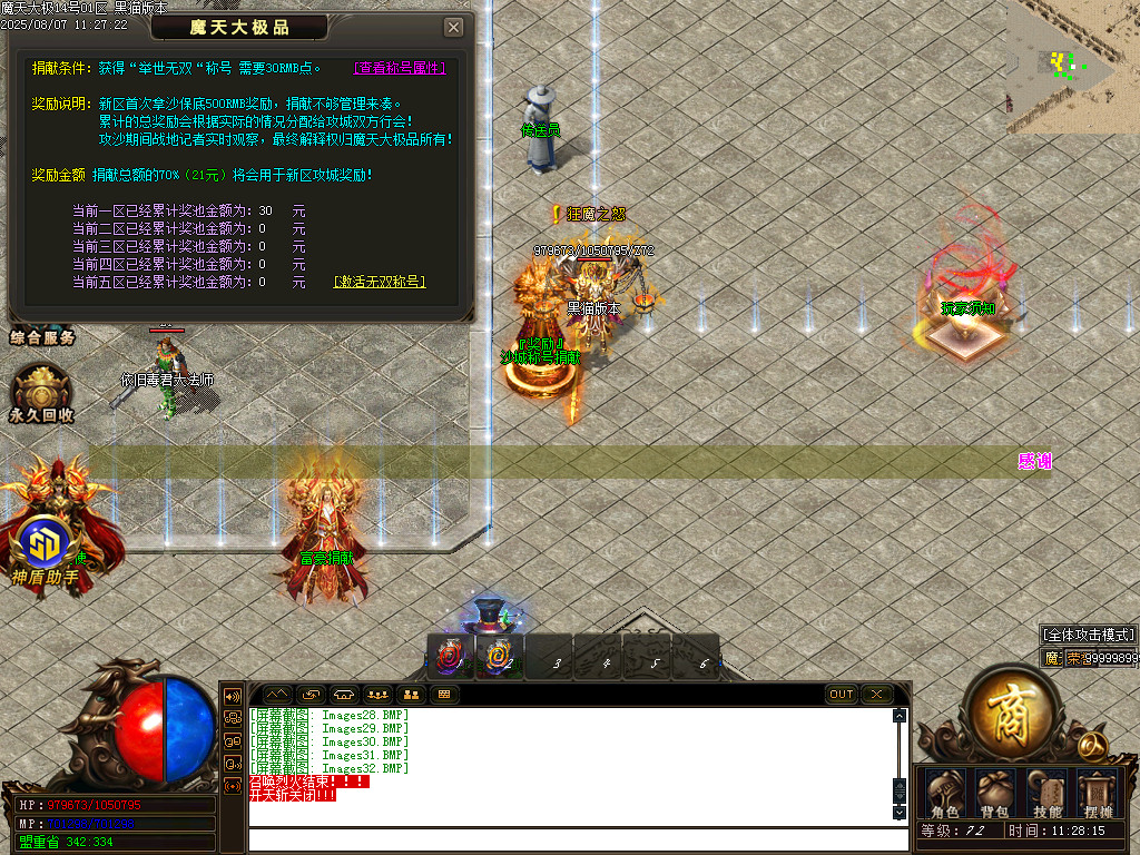 Images33.BMP