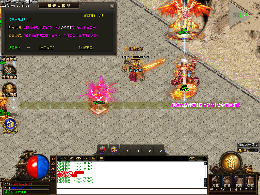 Images35.BMP