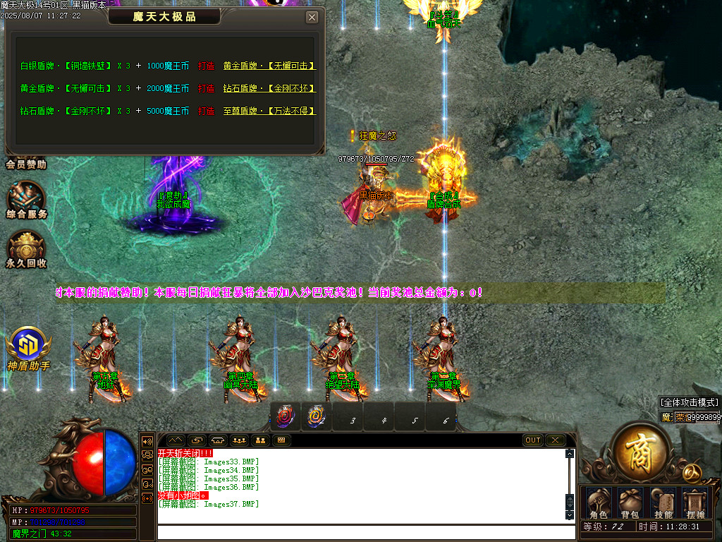 Images38.BMP