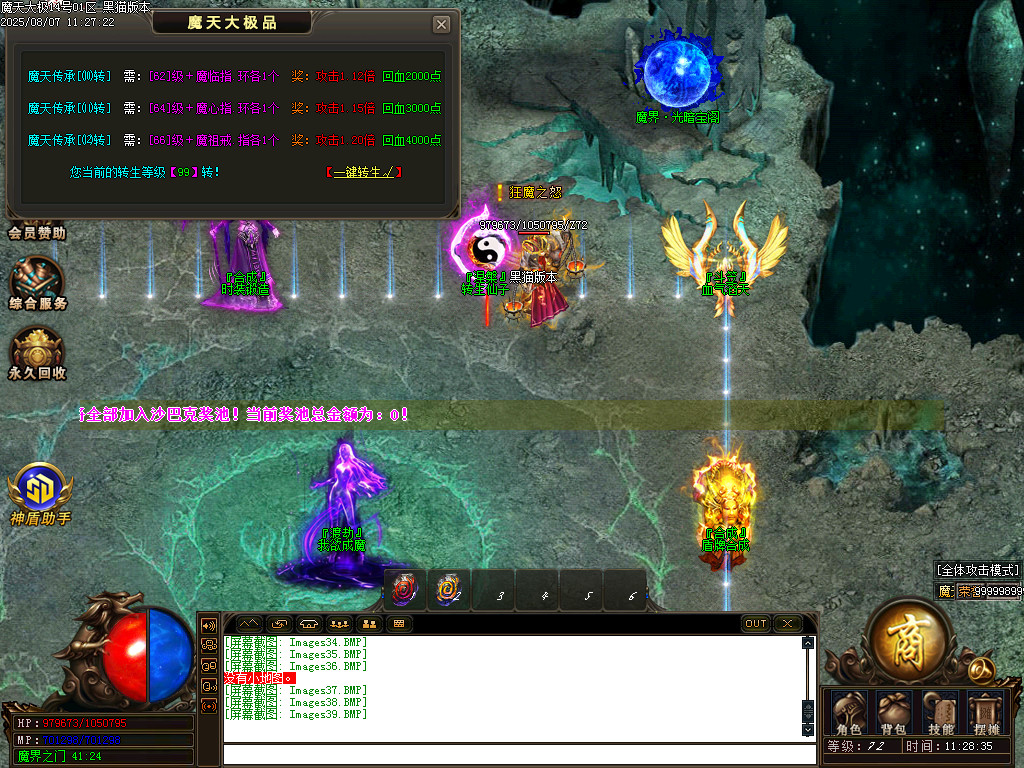 Images40.BMP