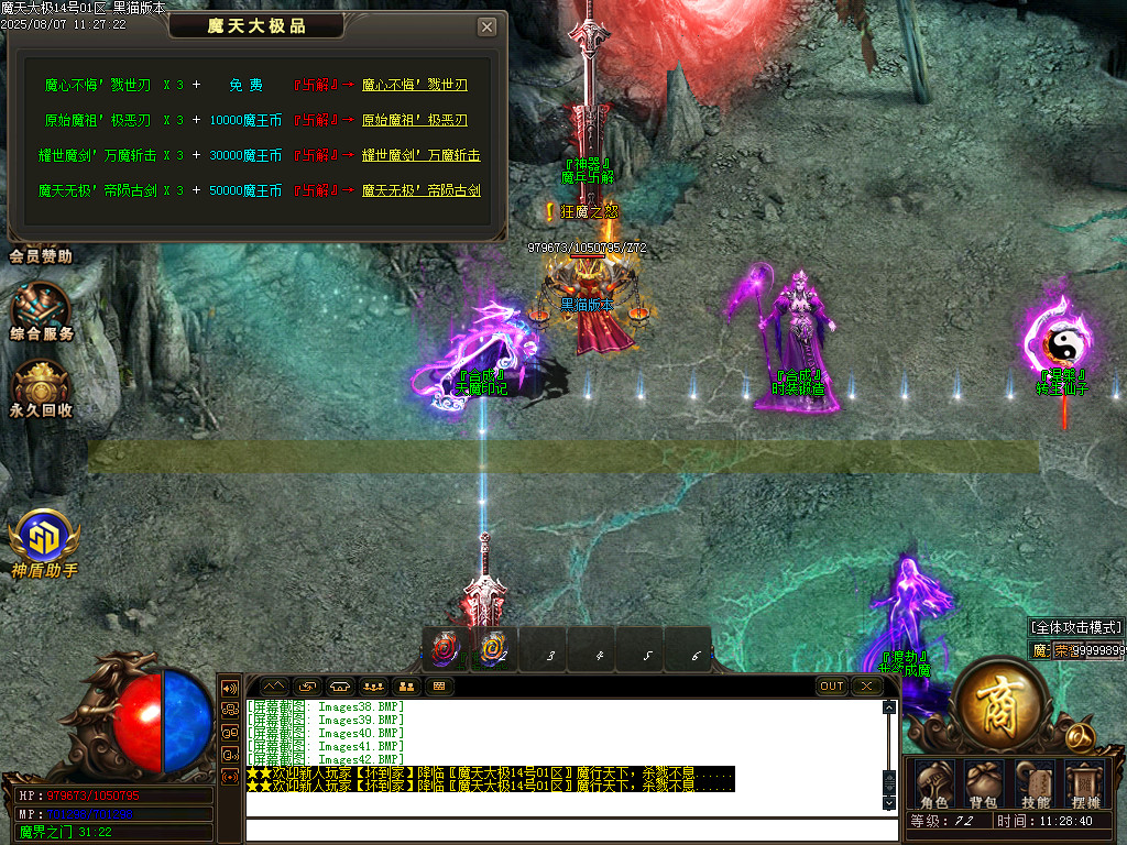 Images43.BMP