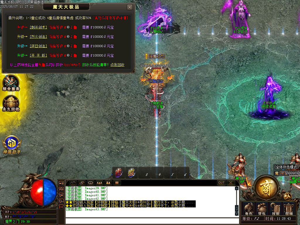Images44.BMP