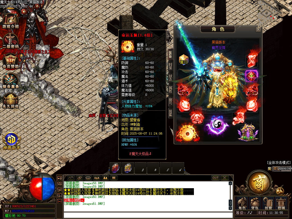 Images62.BMP