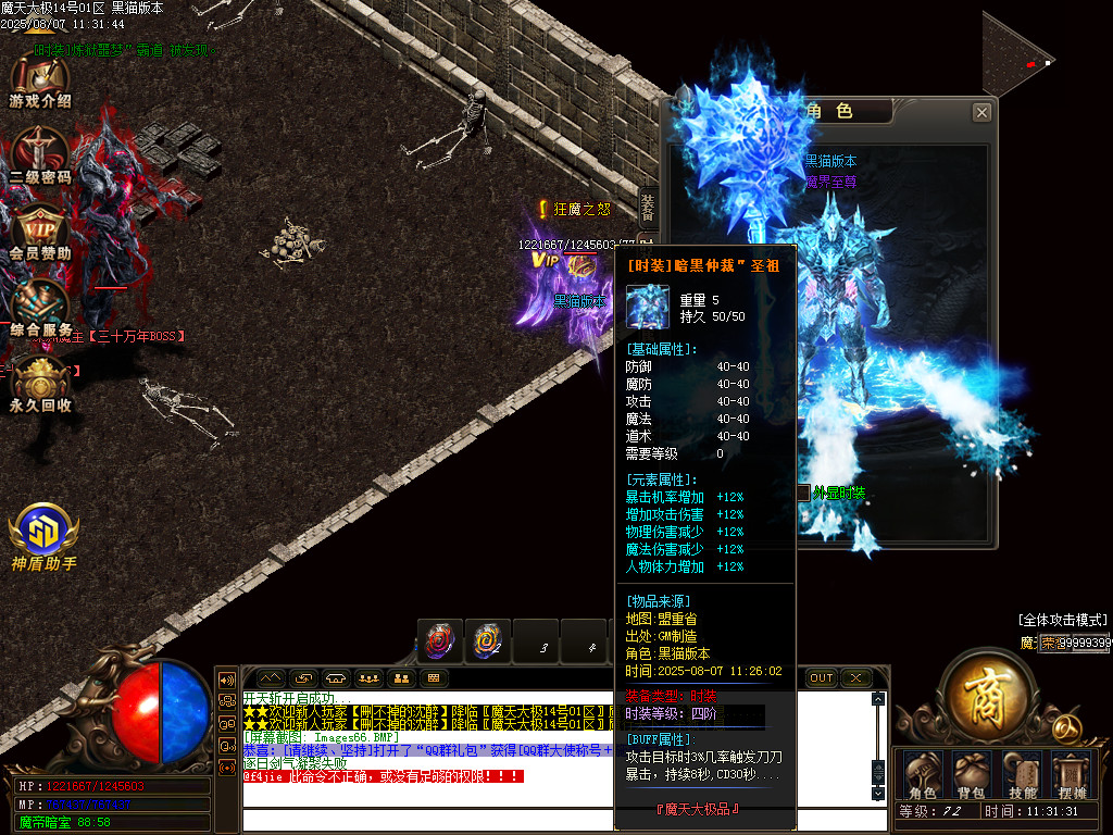 Images67.BMP
