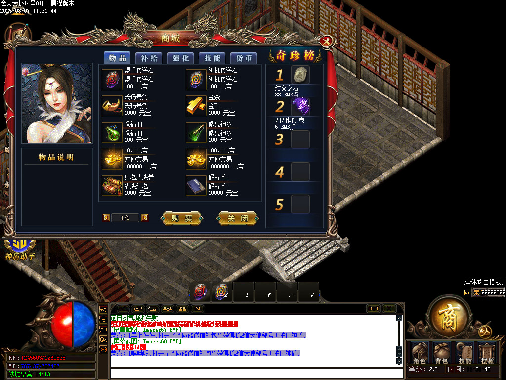 Images69.BMP