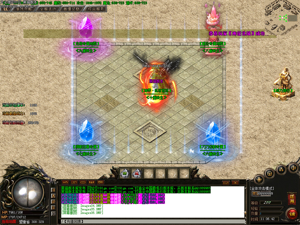 Images07.BMP