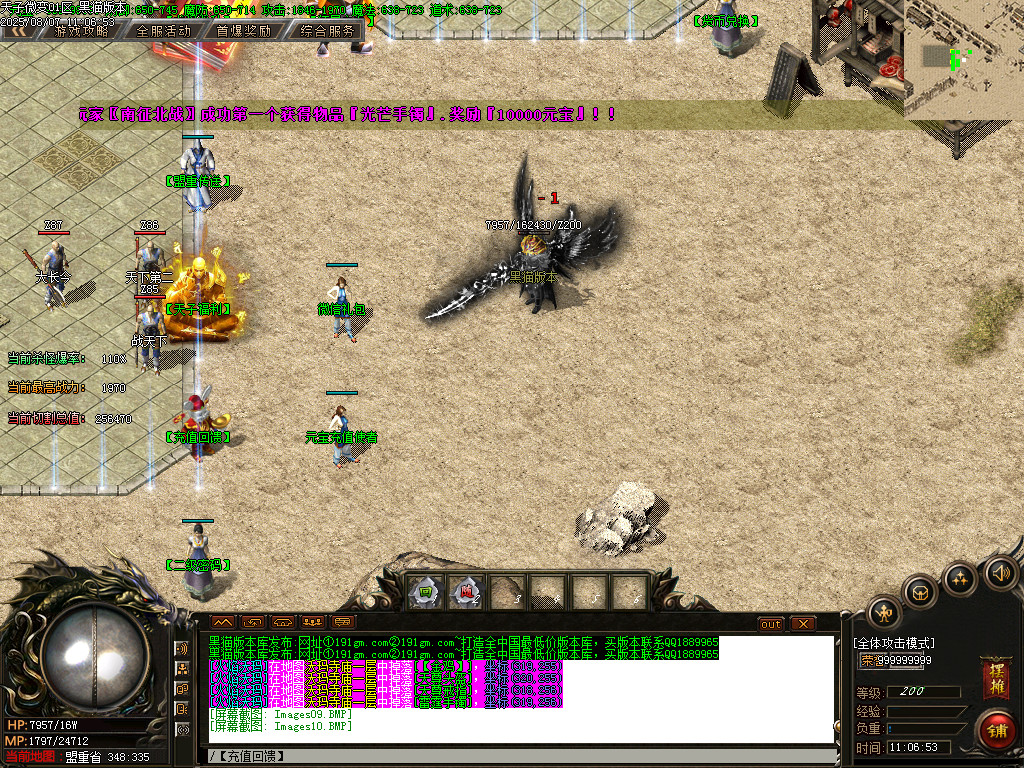 Images11.BMP