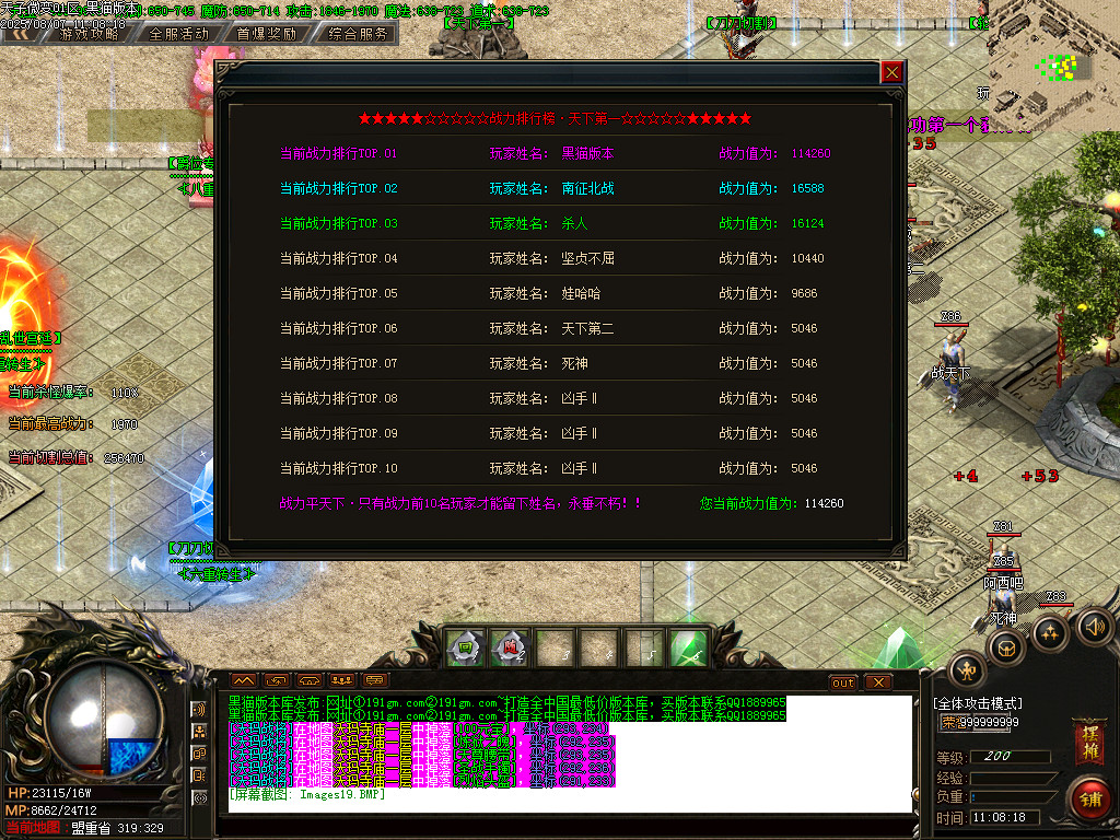 Images20.BMP