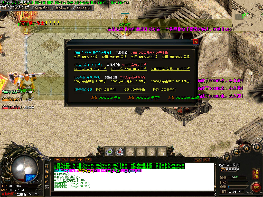 Images31.BMP