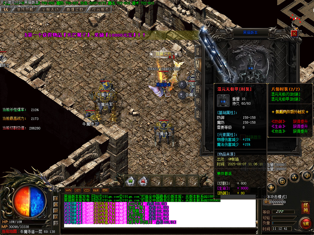 Images68.BMP