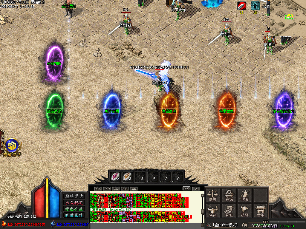 Images04.BMP