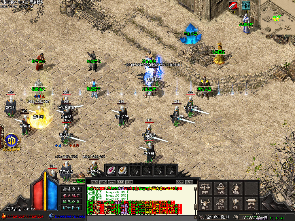 Images07.BMP