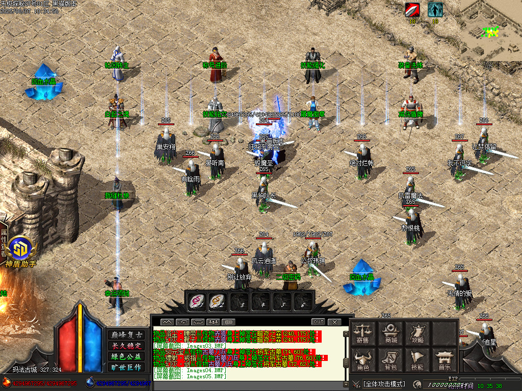 Images06.BMP