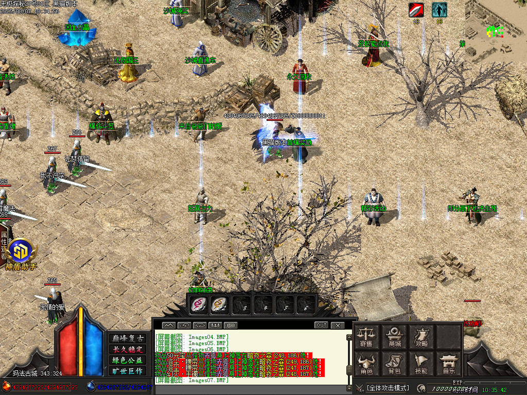 Images08.BMP