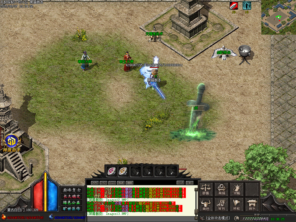 Images14.BMP