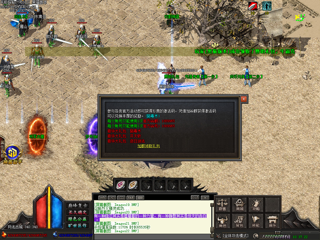 Images23.BMP