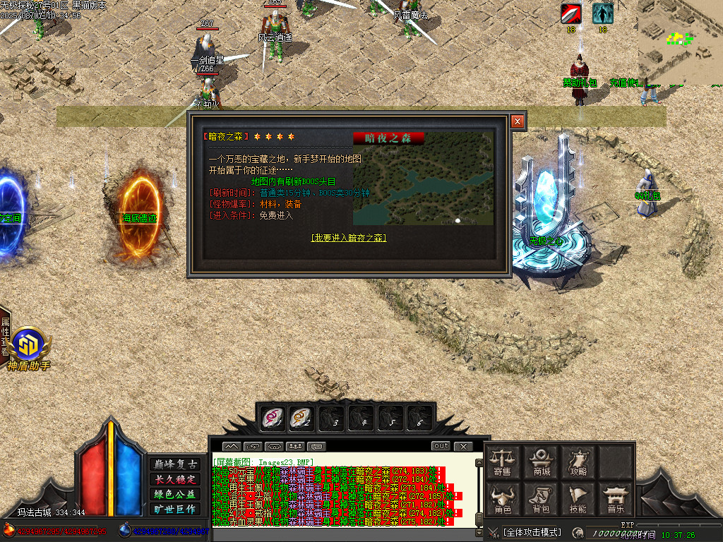 Images24.BMP