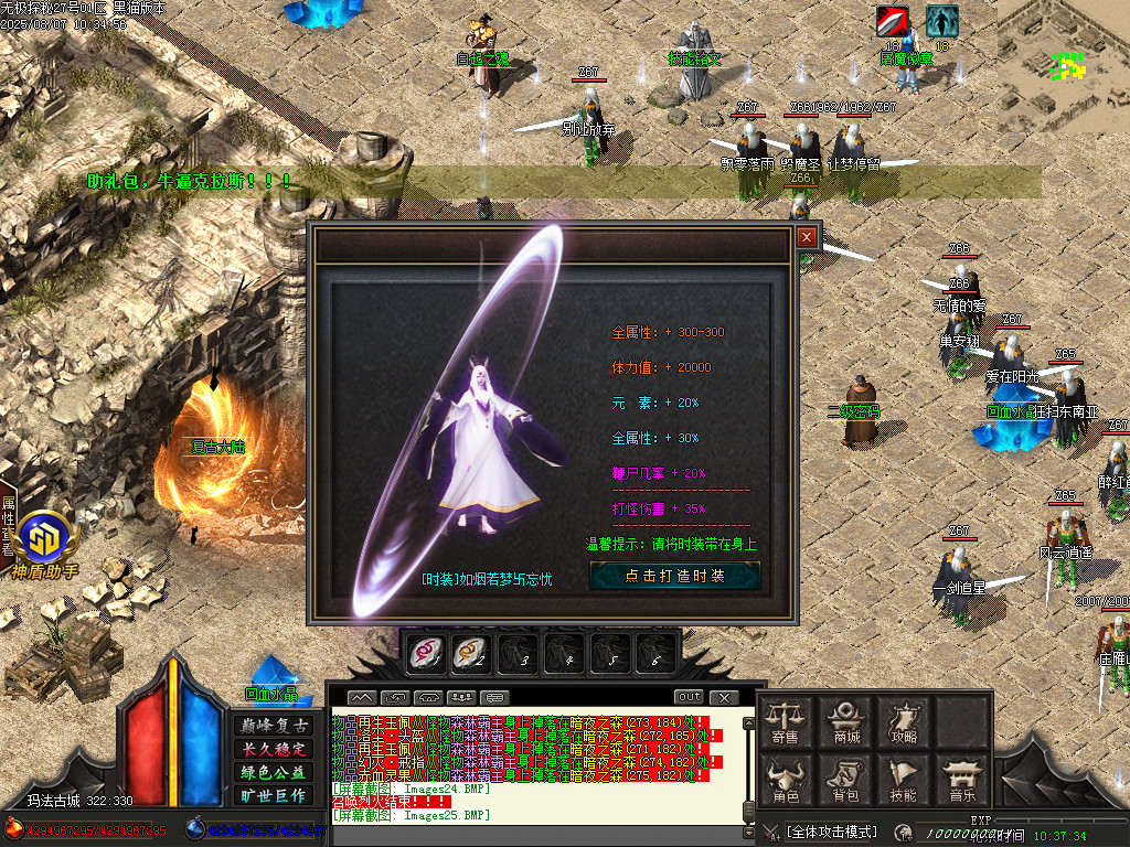 Images26.BMP