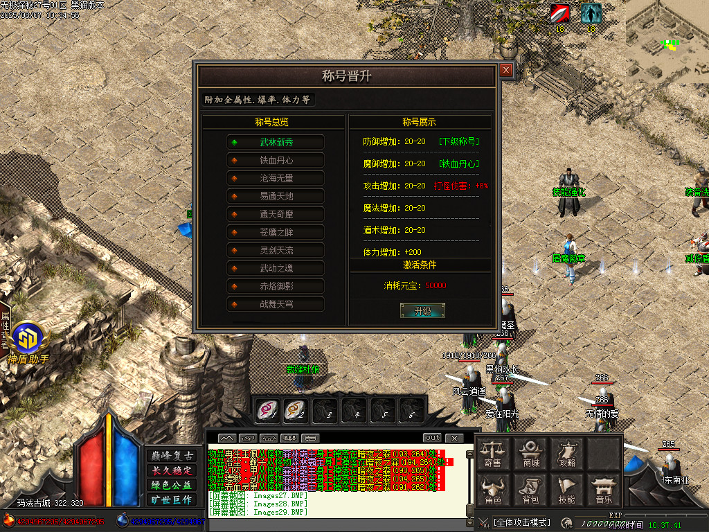Images30.BMP