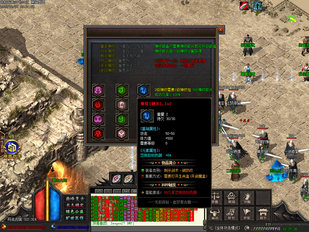 Images28.BMP