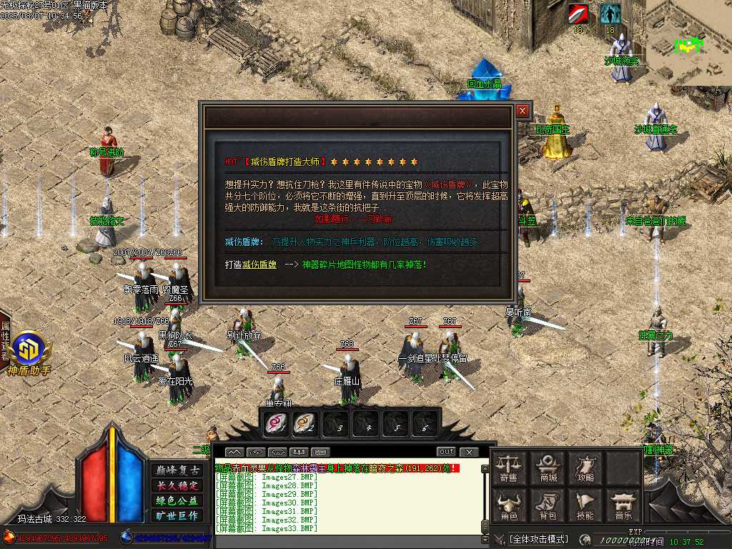 Images34.BMP