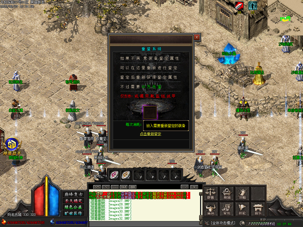 Images33.BMP