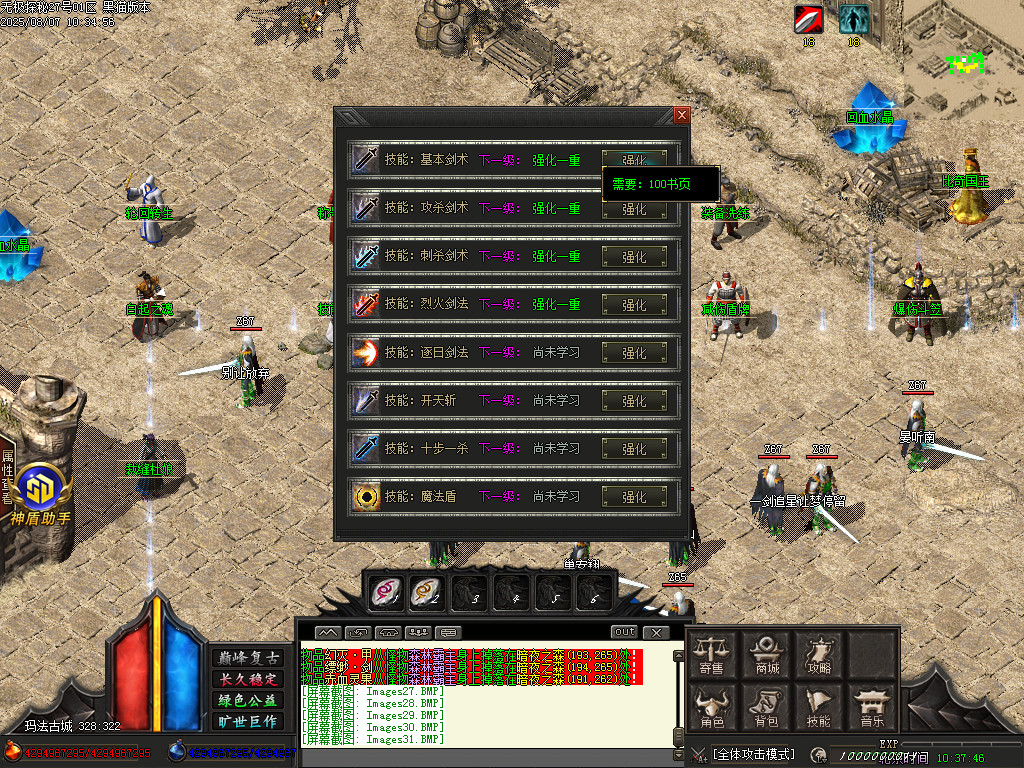 Images32.BMP