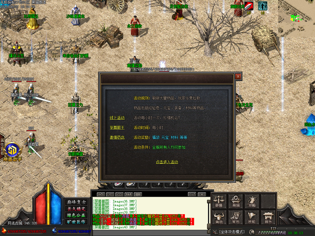 Images41.BMP