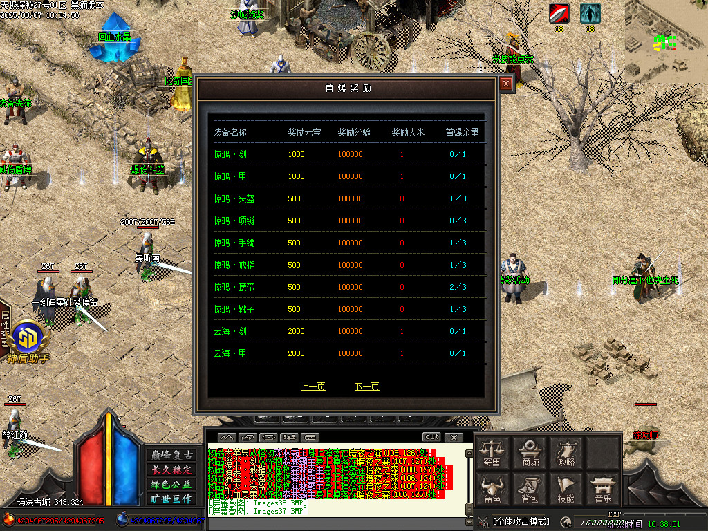 Images38.BMP