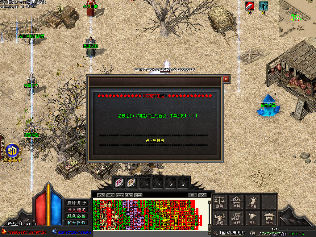 Images42.BMP