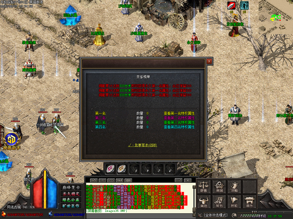 Images37.BMP