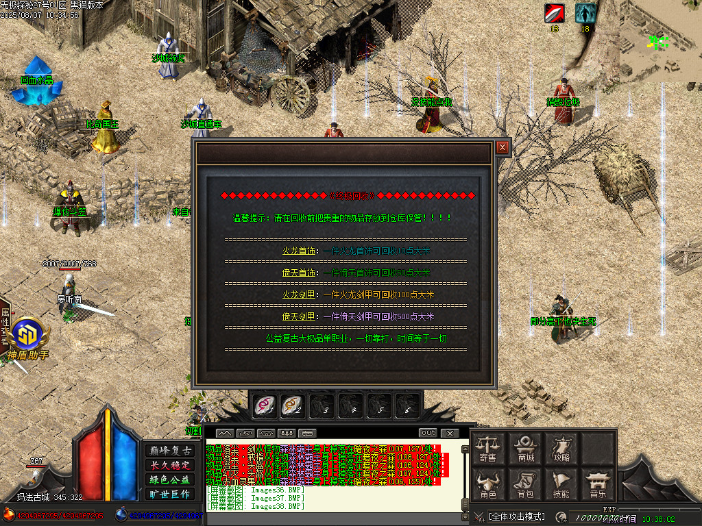 Images39.BMP