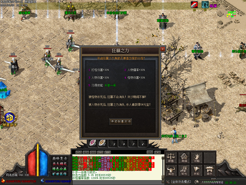 Images43.BMP