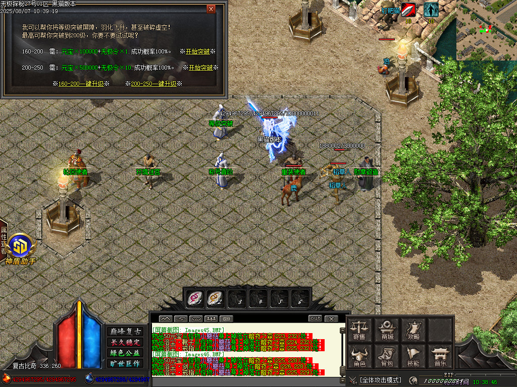 Images47.BMP