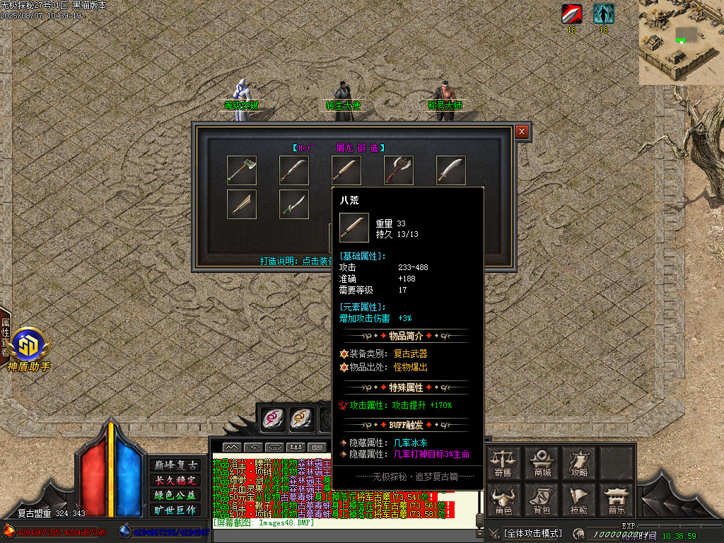 Images49.BMP