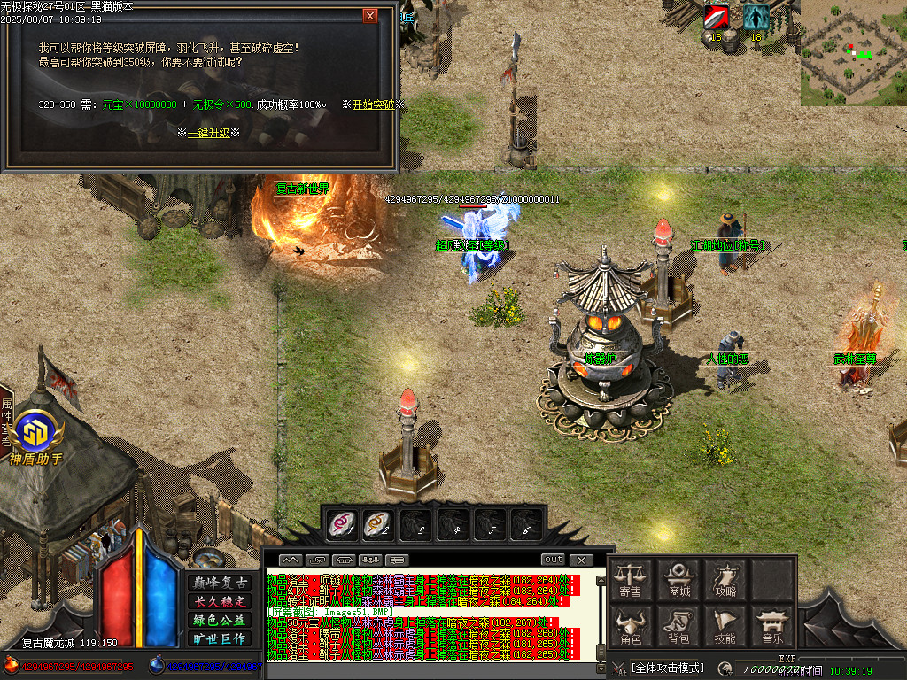 Images52.BMP