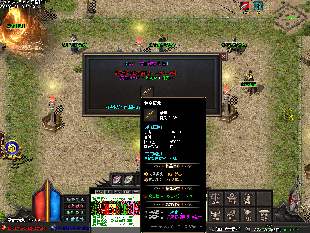 Images55.BMP