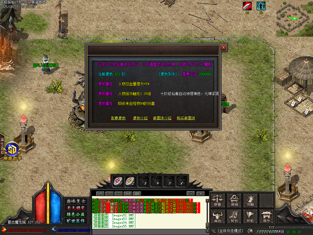 Images56.BMP