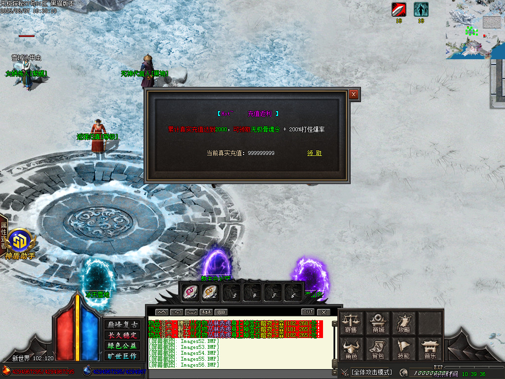 Images57.BMP