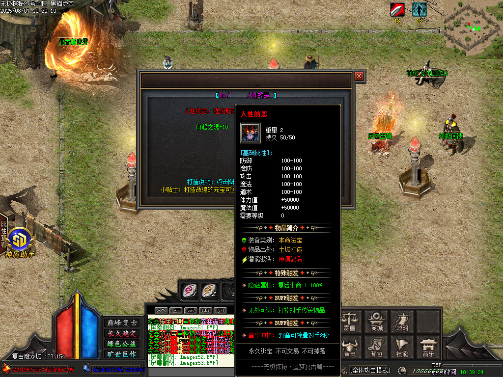 Images54.BMP