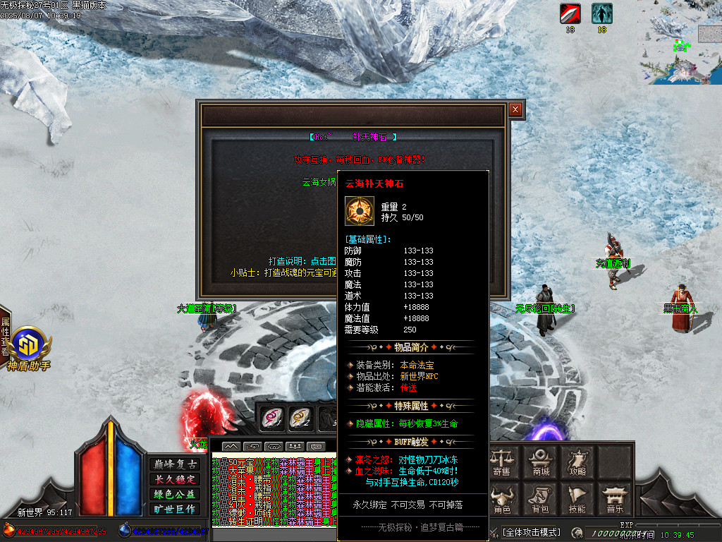 Images59.BMP